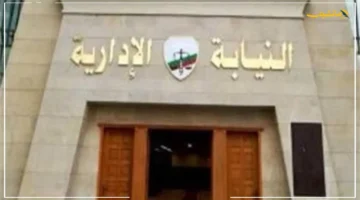 اتهامات لـ11 مسؤولاً وموظفًا الكشف عن تفاصيل تورط مدير حسابات وآخرين داخل مستشفى جامعي بالقليوبية 1